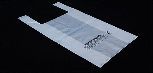 全生物降解材料產業化道路步入正（zhèng）軌，有生物降解袋等（děng）多元化產品