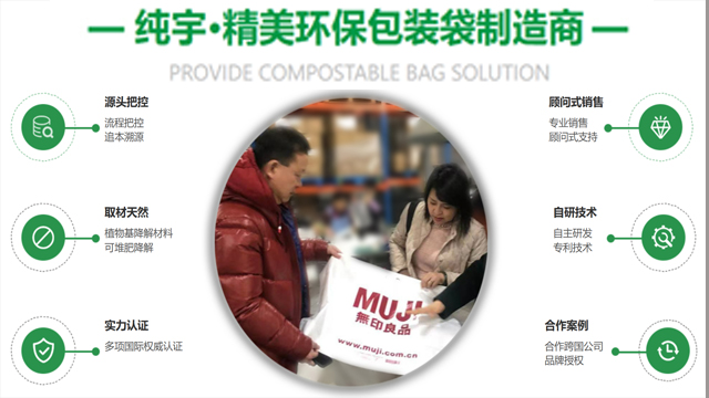 如（rú）何製作（zuò）精美的塑料袋？
