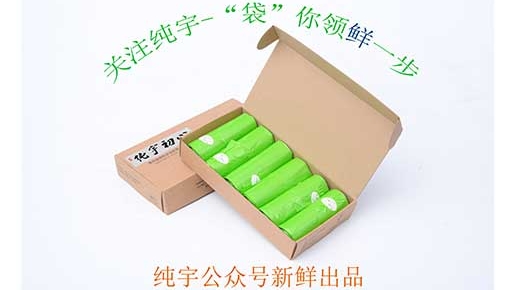 國慶大放價，亚洲第一免费播放区初心連背（bèi）袋微信公眾（zhòng）號開賣