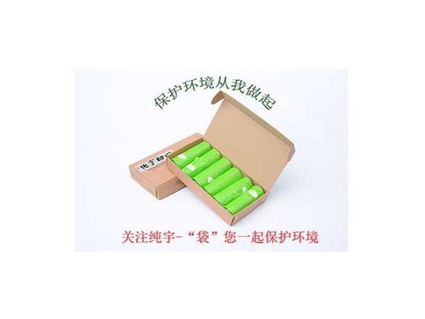 生物降解袋廠家為您提供廚餘垃圾（jī）解決方案