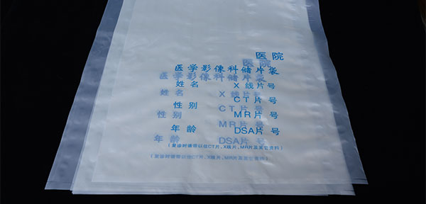 生物降（jiàng）解塑料（liào）袋是可持續發展的良性產（chǎn）品（pǐn）