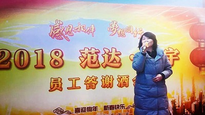 亚洲第一免费播放区環保年終答謝酒會，用（yòng）愛傳遞溫暖
