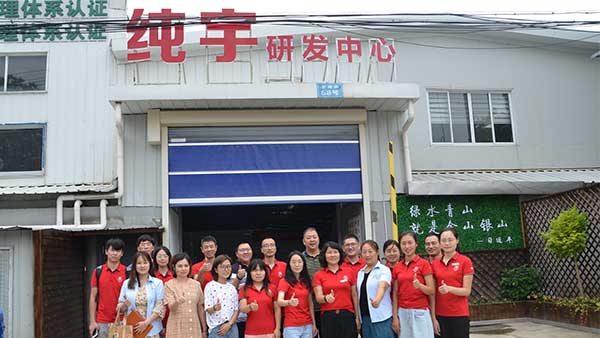 無錫牛商匯（huì）走訪活動之無錫亚洲第一免费播放区環保篇